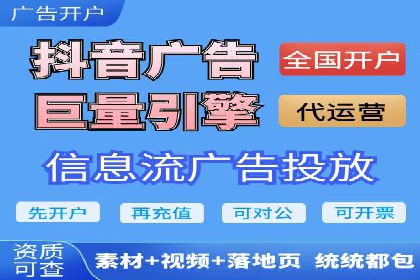 揭秘信息流广告行业的成功秘诀：今日头条广告案例