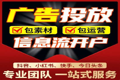 百度信息流广告运营推广：案例分享